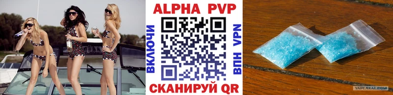 Купить где  Мамоново  А ПВП СК КРИС 