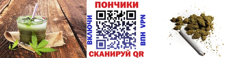 Купить где  Мамоново  Печенье с ТГК конопля 