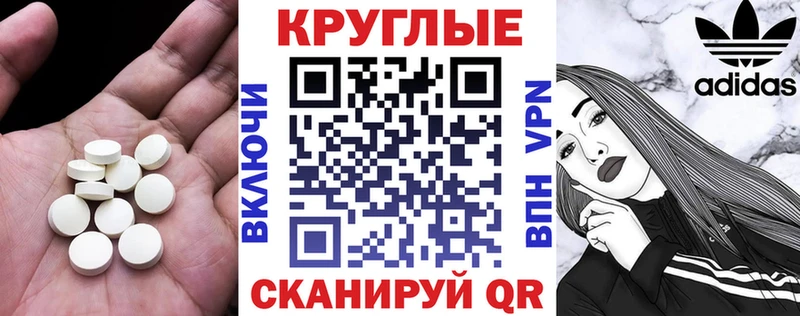 Купить где  Мамоново  ЭКСТАЗИ 250 мг 