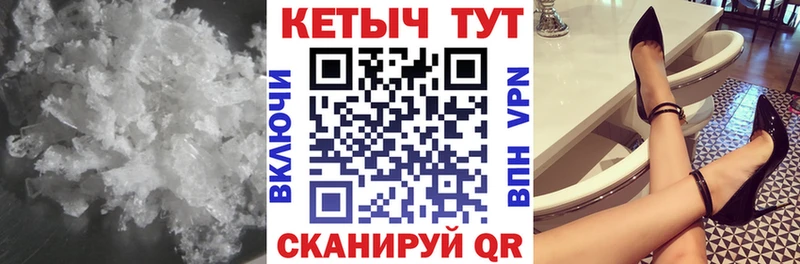 КЕТАМИН VHQ  Купить закладки  Мамоново 