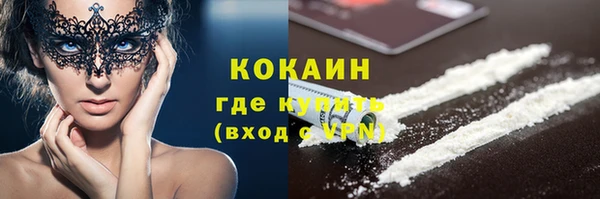 альфа пвп VHQ Алексин