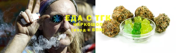 альфа пвп VHQ Алексин