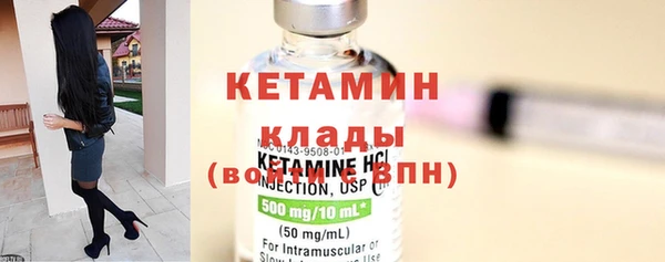 альфа пвп VHQ Алексин