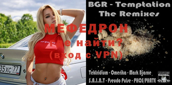 альфа пвп VHQ Алексин