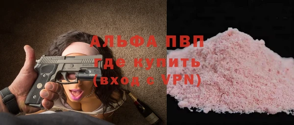 альфа пвп VHQ Алексин