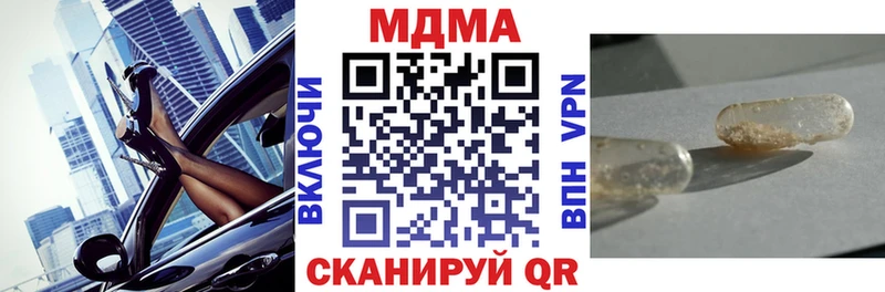 MDMA Molly  Купить  Мамоново 