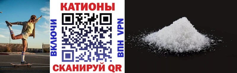 Меф mephedrone  Купить закладки  Мамоново 