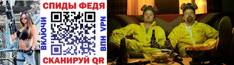 МЕТАМФЕТАМИН Methamphetamine  Купить  Мамоново 