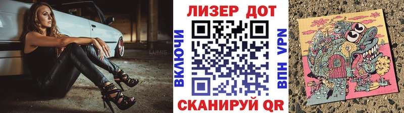 Купить где  Мамоново  Марки NBOMe 1,5мг 