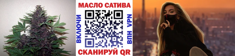 Купить закладки  Мамоново  ТГК гашишное масло 